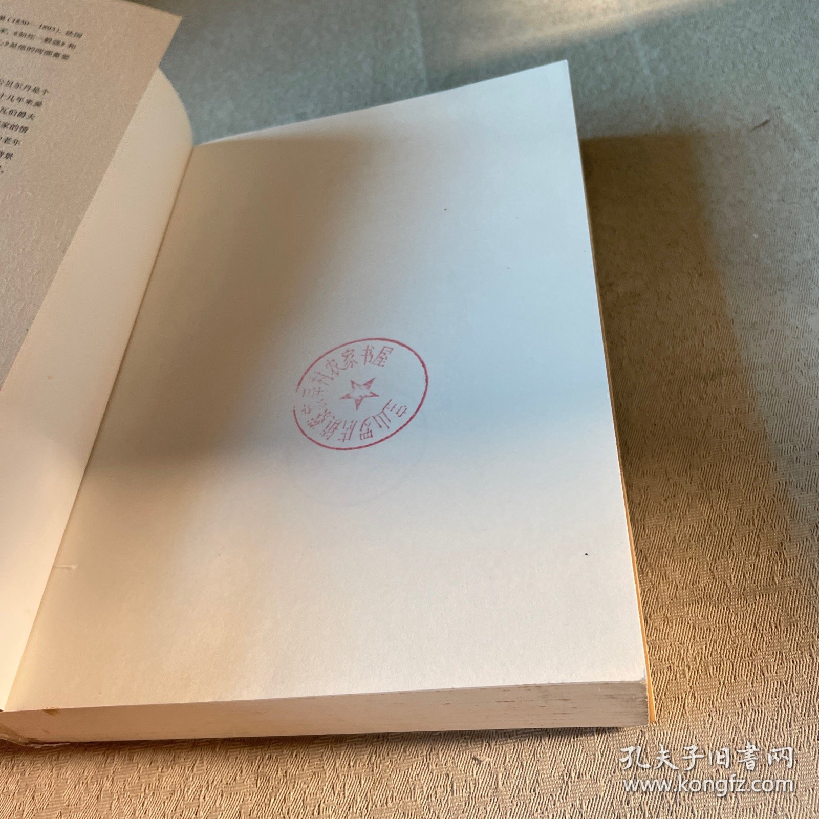 如死一般强 我们的心