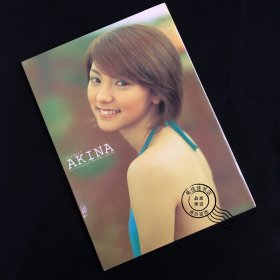 木村晴 AKINA写真集 AKINA 画册