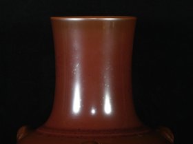 旧藏 清乾隆紫金釉三羊瓶 高23.5×16.5厘米