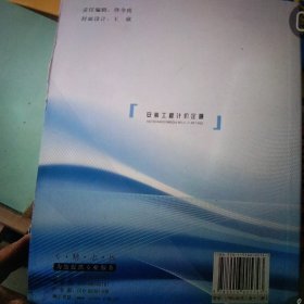 安装工程计价定额. 共12册(14本)宁夏回族自冶区住房和城乡建设厅编