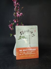 揭秘取經門：西游記你讀懂了嗎
