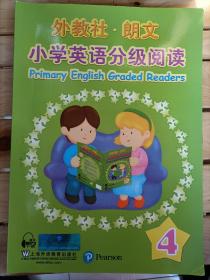 小学英语分级阅读