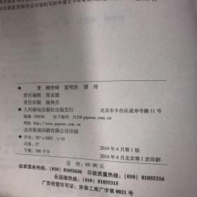 美国留学申请文书写作指南