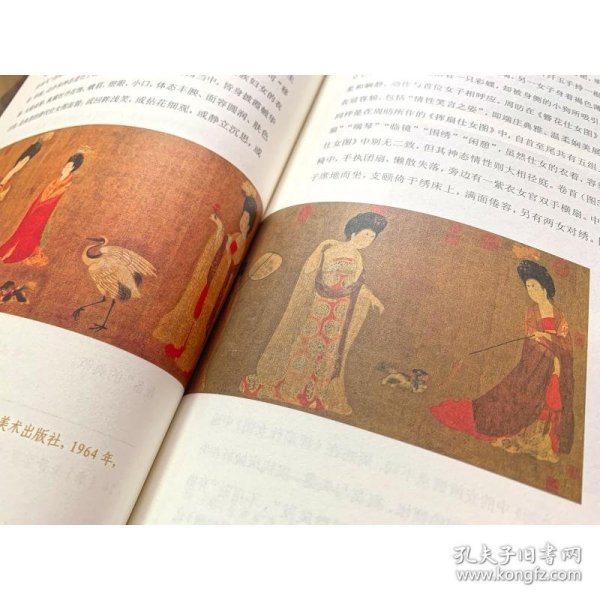 中国艺术通识名师精品课：美术鉴赏