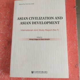 AsianCivilizationandAsianDevelopment:Intern