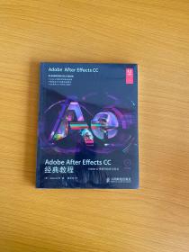 Adobe After Effects CC经典教程（附光盘）