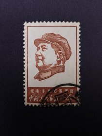 文4万寿无疆4分信销上品微瑕折痕，粉丝特价68元包邮