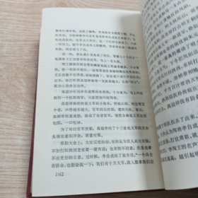 上下五千年