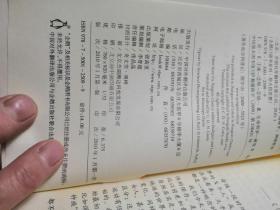 企鹅口袋书系列·伟大的思想