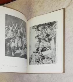 苏联文学作品插图选集（18开精装本）朝花美术出版社（初版本1954年）书角潮斑