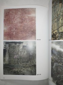 中国工笔画家艺术研究 花鸟人物篇