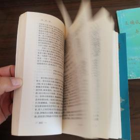 水浒传
五