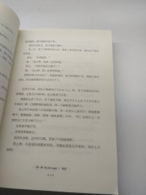 从你的全世界路过：让所有人心动的故事