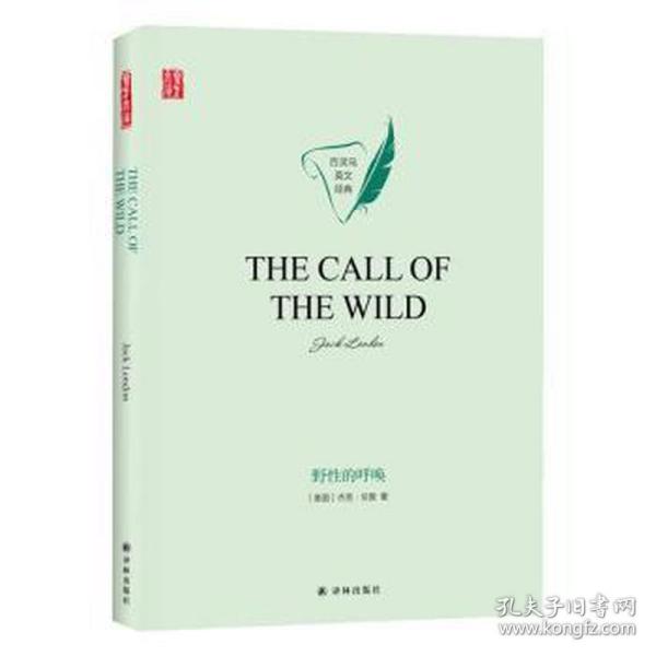 the call of the wild 外语－英语读物 jack london[
