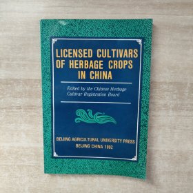 LICENSED CULTIVARS OF HERBAGE CROPS IN CHINA中国牧草登记品种集