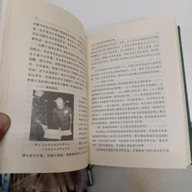 当代中国丛书 当代中国的检察制度
