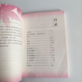 瓦尔登湖