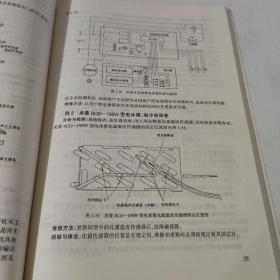 制冷设备疑难故障速修实例