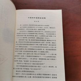 只有你知道我的迷惘  下