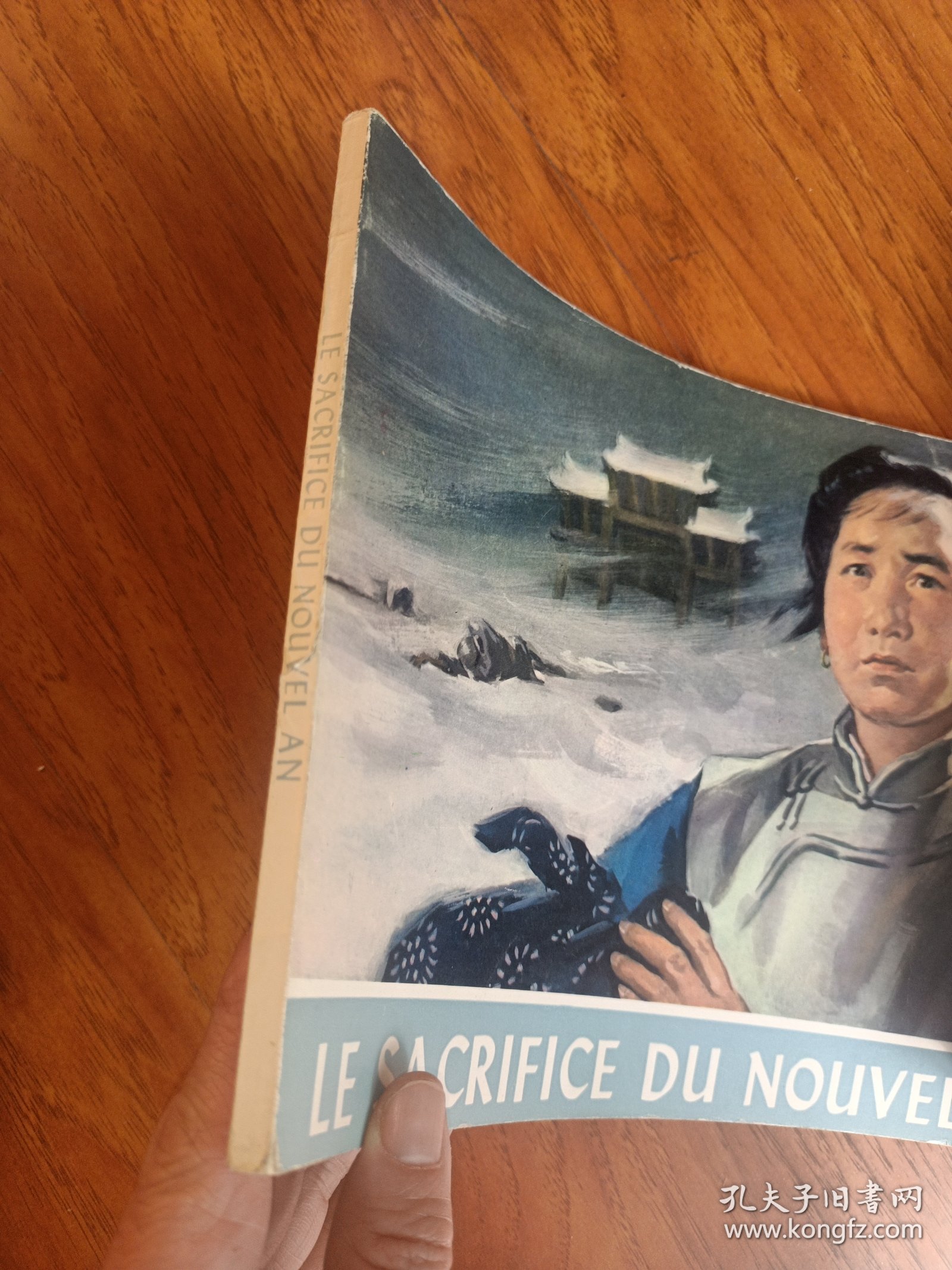 祝福【英文版】