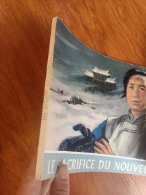 祝福【英文版】