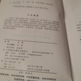 社交货币 作者余歌亲签本 移动社交时代的商业变现之路 经济书籍