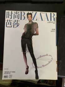 时尚芭莎 2022年 10月号总第540期（封面：杜鹃）女性力量 武侠之美