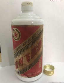 贵州老酒瓶