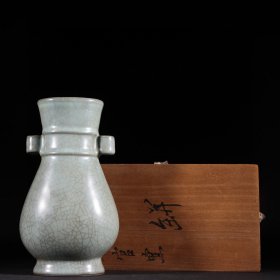 旧藏宋代官窑青釉“玉津园”贯耳瓶