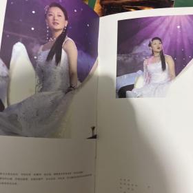宋祖英百年留声 再现中国百年电影歌曲经典（影集）