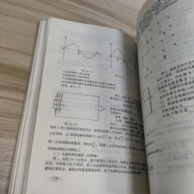 高中物理重难点解析及最新题型训练