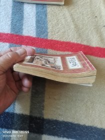《连环画：潇湘惊梦 （红楼梦之十一）》（改编： 钱志清、 绘画：陈令长 施瑞康 戴敦邦 ，上海人民美术出版社1982年一版二印，64开平装本，详情请见文字说明和图片）