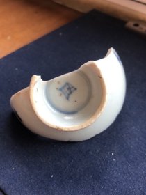 清代三代青花杯足底瓷片，8、3.5、5厘米
