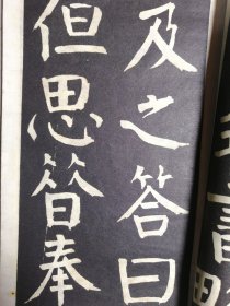 钱南园書施芳谷寿序