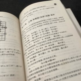 象棋制胜图谱：实战短局精彩杀势