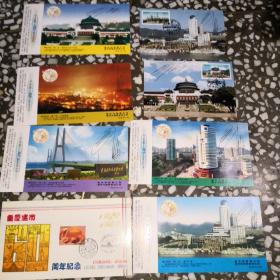 中国邮政贺年(有奖)名信片