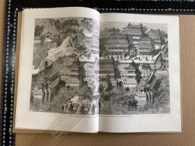 1864年《探访圆明园》法文版（Une Visite a Youen-Ming-Youen）[N1673+102]