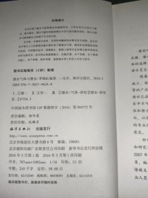 潜水气体与潜水
