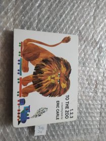 1.2.3 TO THE ZOO a counting book by eric carle AC7014-24