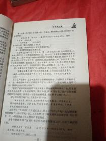 乱步侦探作品集   日本推理小说之父