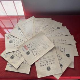 中华人民共和国国务院公报：1991年索引、第36、39、41、42号
中华人民共和国国务院公报：1992年第1、2、3、6、19、27、29、30、32号（共14本）