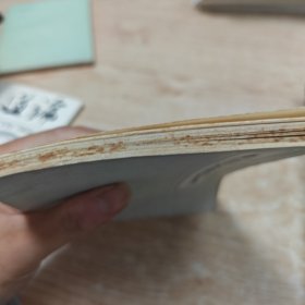 居家必用事类全集