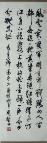 周坚白（1926-2010），浙江镇海人，现代著名书法家，上海文史馆员，上海文联委员
