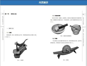 岭南天灸疗法精要符文彬广东科技出版社有限公司9787535971678