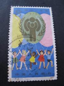J38.2-1邮票 国际儿童年 信销票