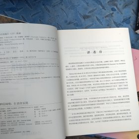 神经网络：R语言实现