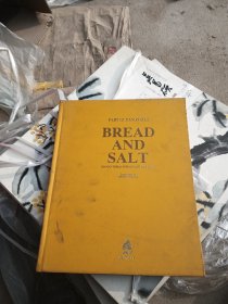外文原版老地毯画册 bread and salt