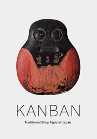 Kanban 看板法：日本传统店招牌