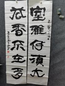 甘肃书协理事，银川书协秘书长。王玉堂书法参赛精品