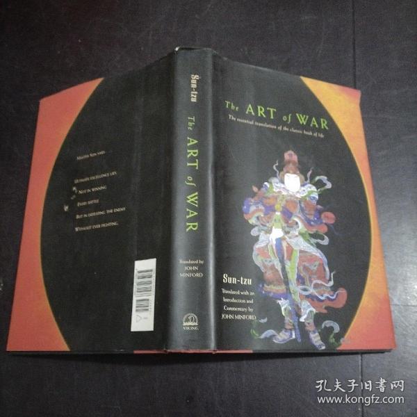 The Art Of War